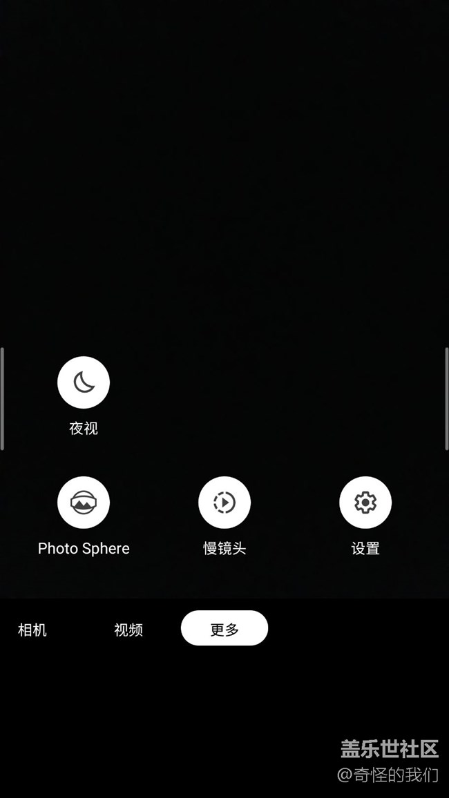 谷歌相機(jī)挺不錯(cuò)的，自動(dòng)模式下夜視功能很變態(tài)