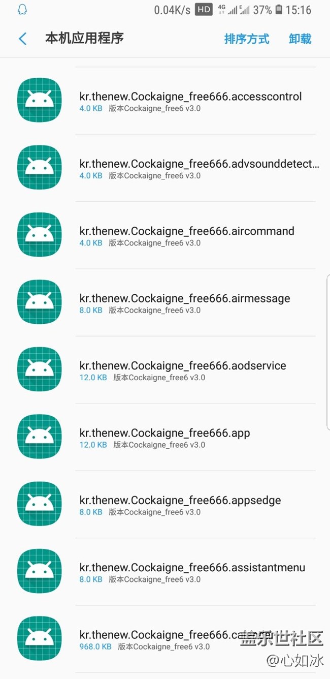 求助，大神來