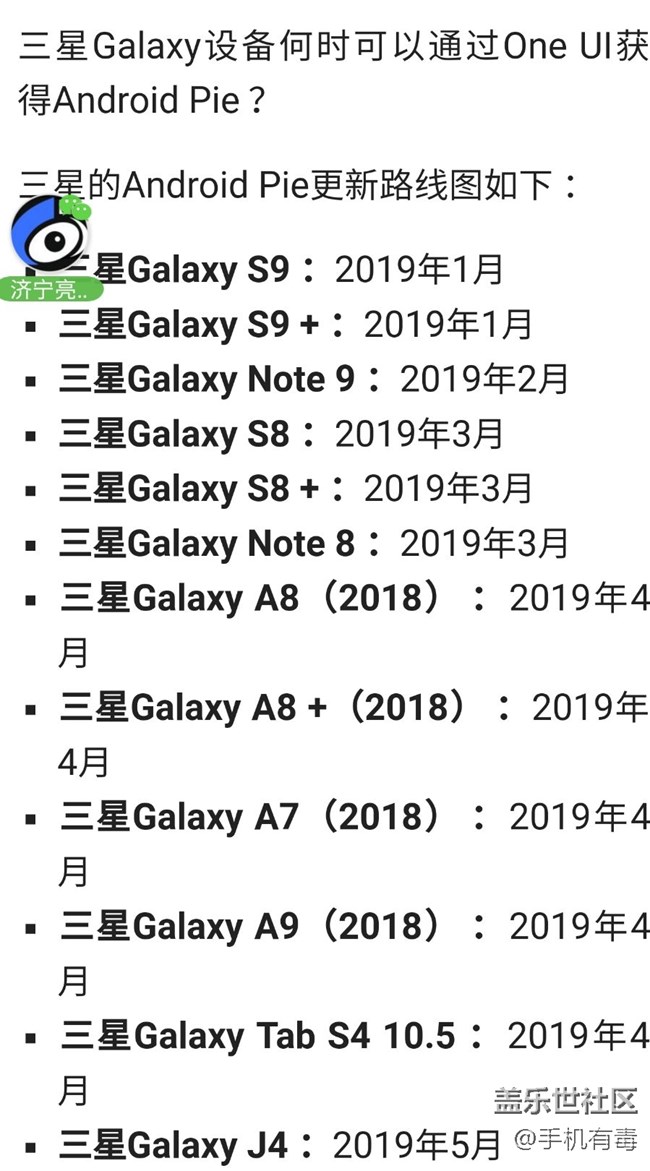 立貼為證，慢慢等
