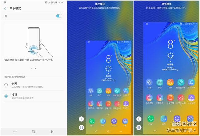 三星Galaxy A9s可以非常方便的單手操作 三星Galaxy A9s可以非常方便的單手操作