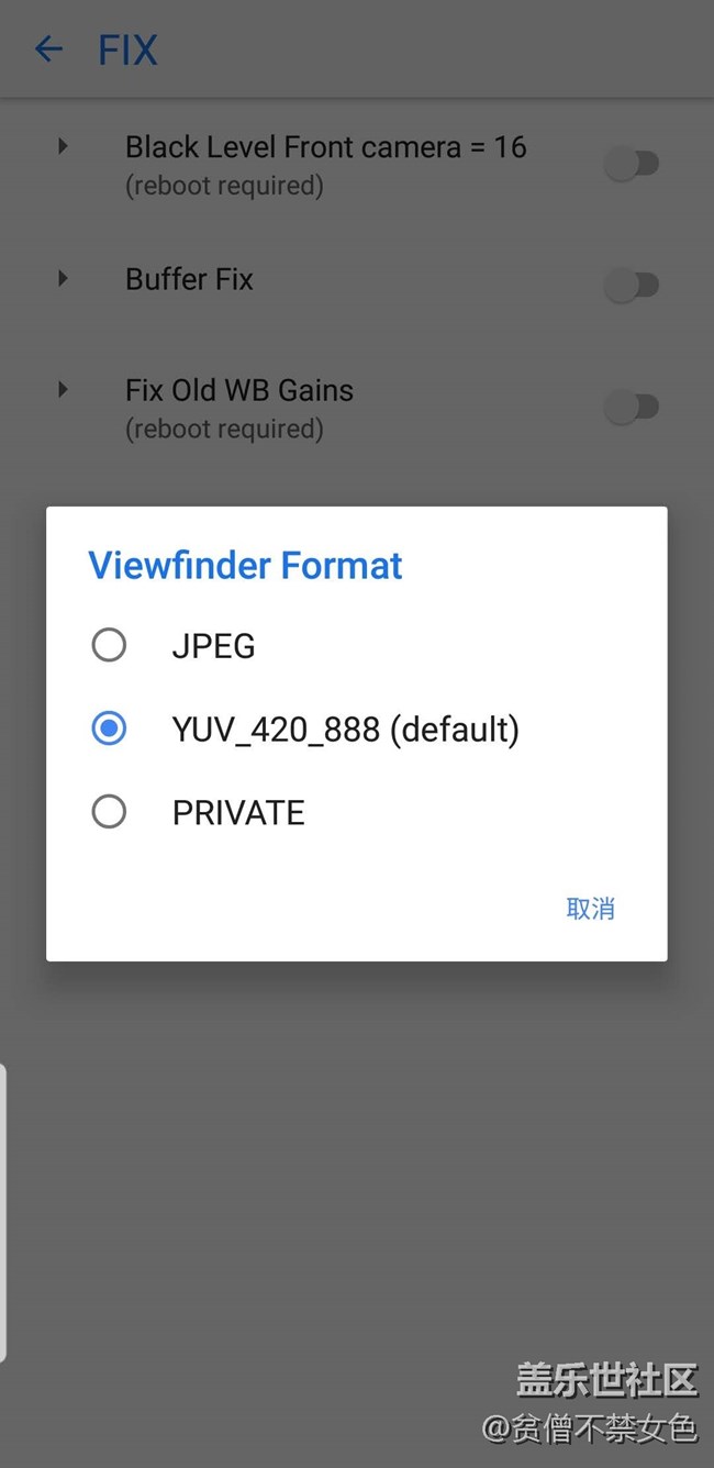 支持夜景模式和肖像模式的谷歌相機，效果提升明顯