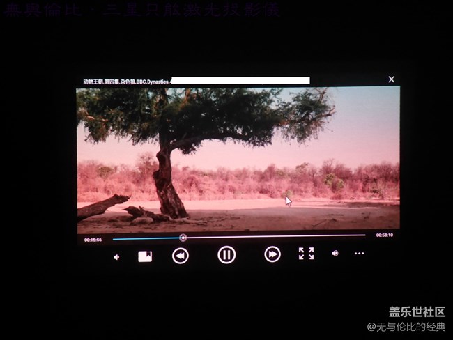 【三星智能激光投影儀試用體驗(yàn)】好看又好玩的便攜投影儀 【三星智能激光投影儀試用體驗(yàn)】好看又好玩的便攜投影儀