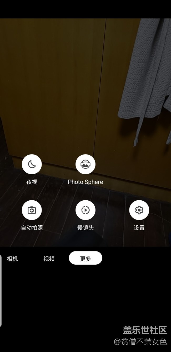 支持夜景模式和肖像模式的谷歌相機，效果提升明顯