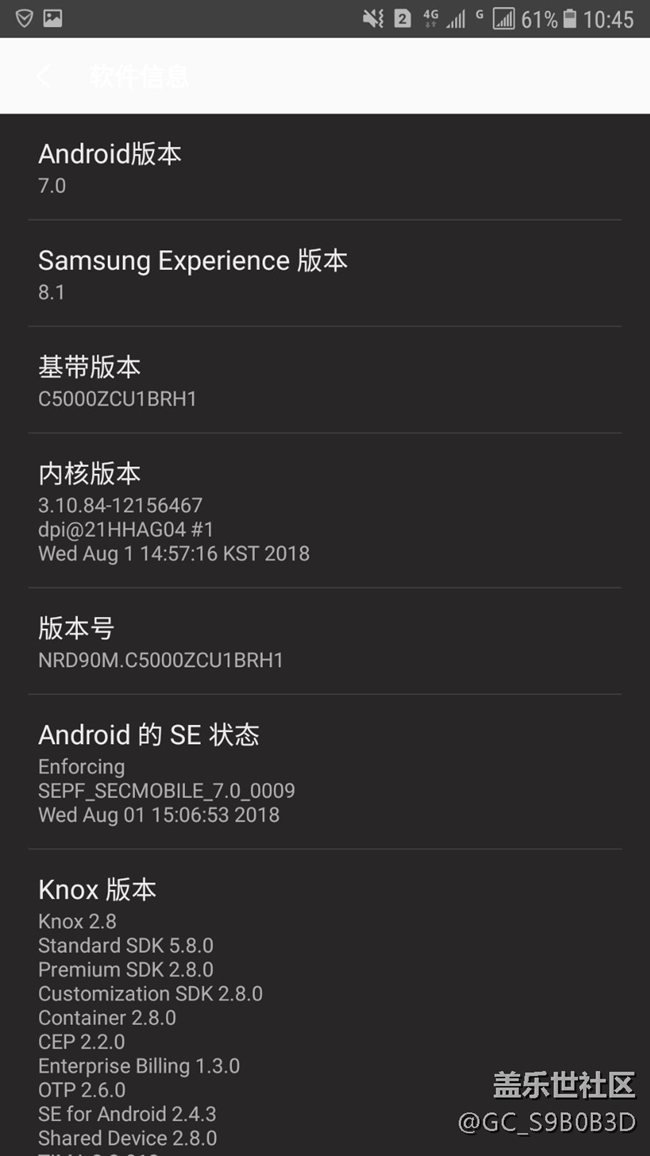 三星C5還能升級安卓8.0嗎？