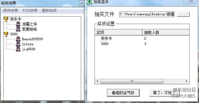 （開獎(jiǎng)）【Note版每周話題第六周】你那里的冬天什么樣？