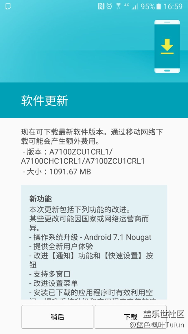 A7100系統(tǒng)更新了。