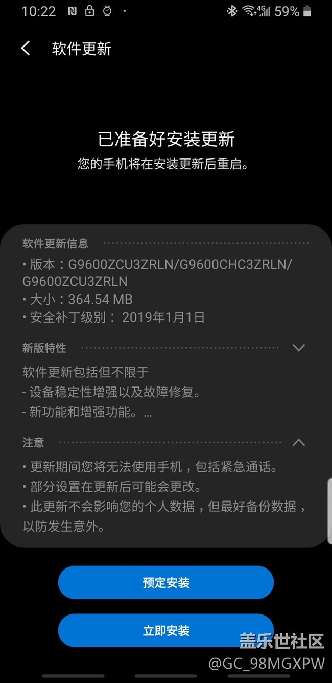 這是正式版還是測(cè)試版？