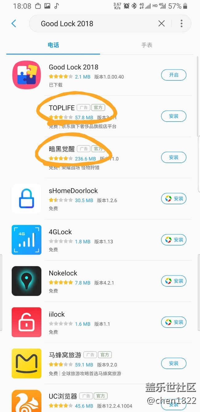 三星已經(jīng)不是以前的那個三星了