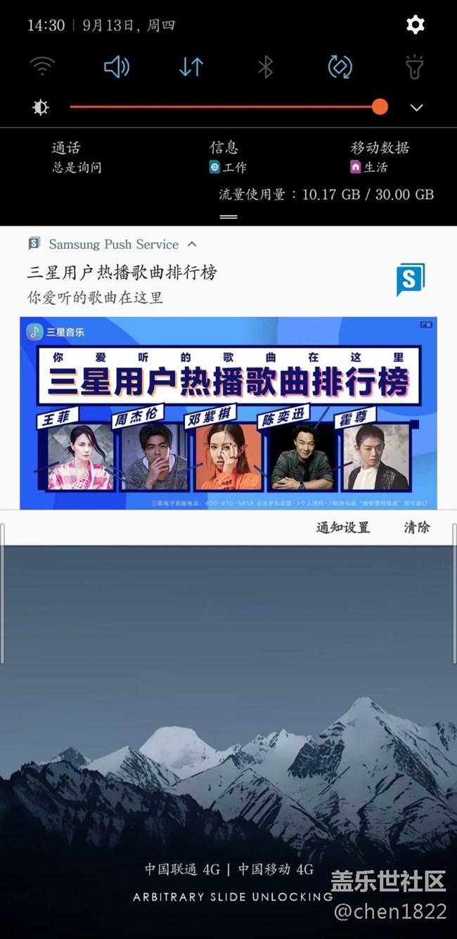 三星已經(jīng)不是以前的那個三星了