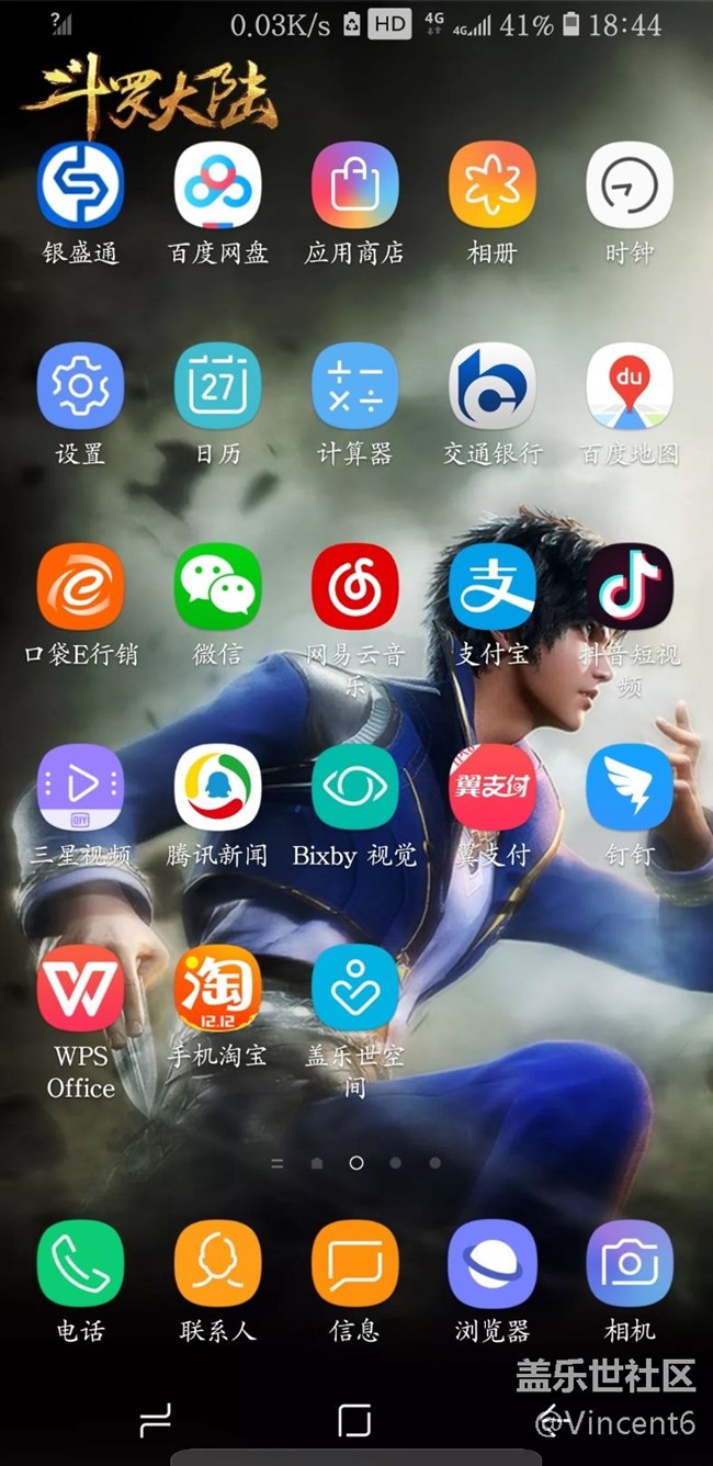 誰知道左上角的這個信號，這個圖標(biāo)是什么意思。