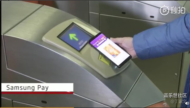 南京地鐵可以Samsung Pay了