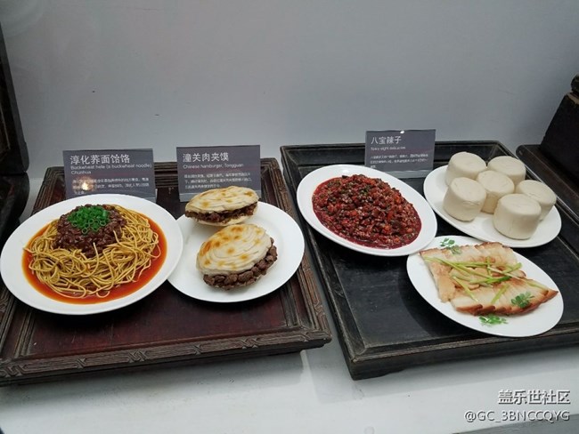 西安小吃（渣技術(shù)）