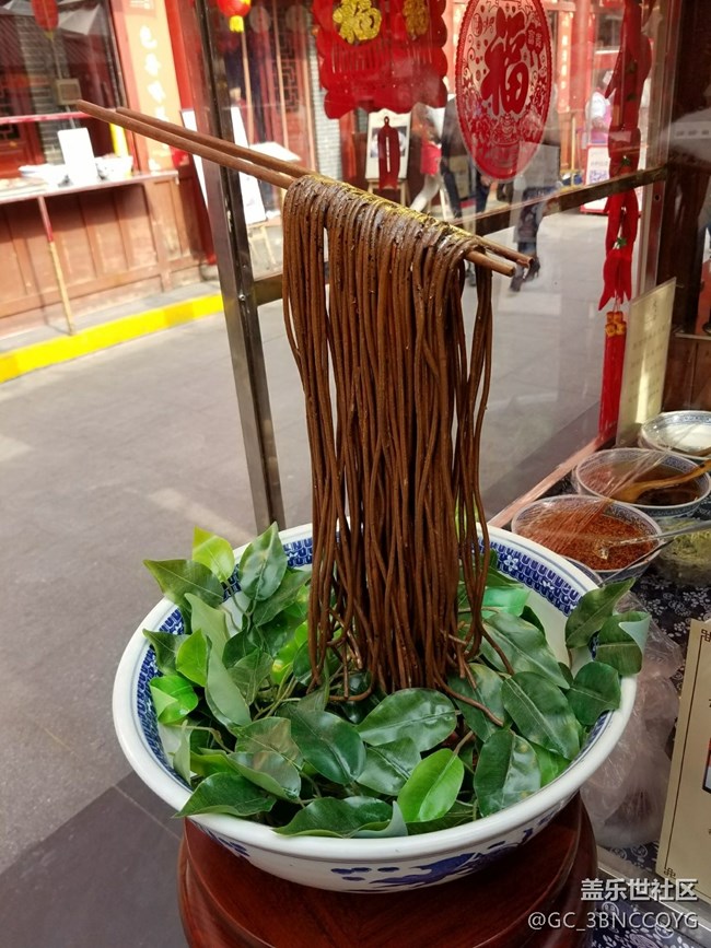 西安小吃（渣技術(shù)）