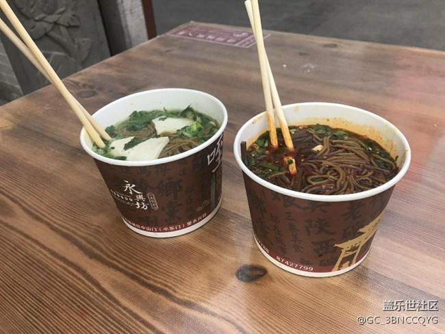 西安小吃（渣技術(shù)）