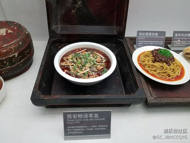 西安小吃（渣技術(shù)）