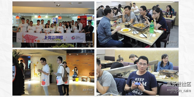 【活動(dòng)回顧】2018上海星部落年終總結(jié)暨年終活動(dòng)