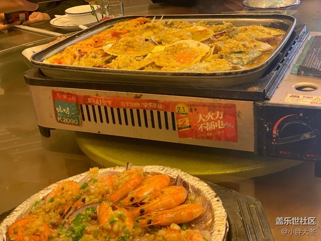 【活動(dòng)回顧】2019蘇州星部落跨年聚餐活動(dòng)回顧 【活動(dòng)回顧】2019蘇州星部落跨年聚餐活動(dòng)回顧