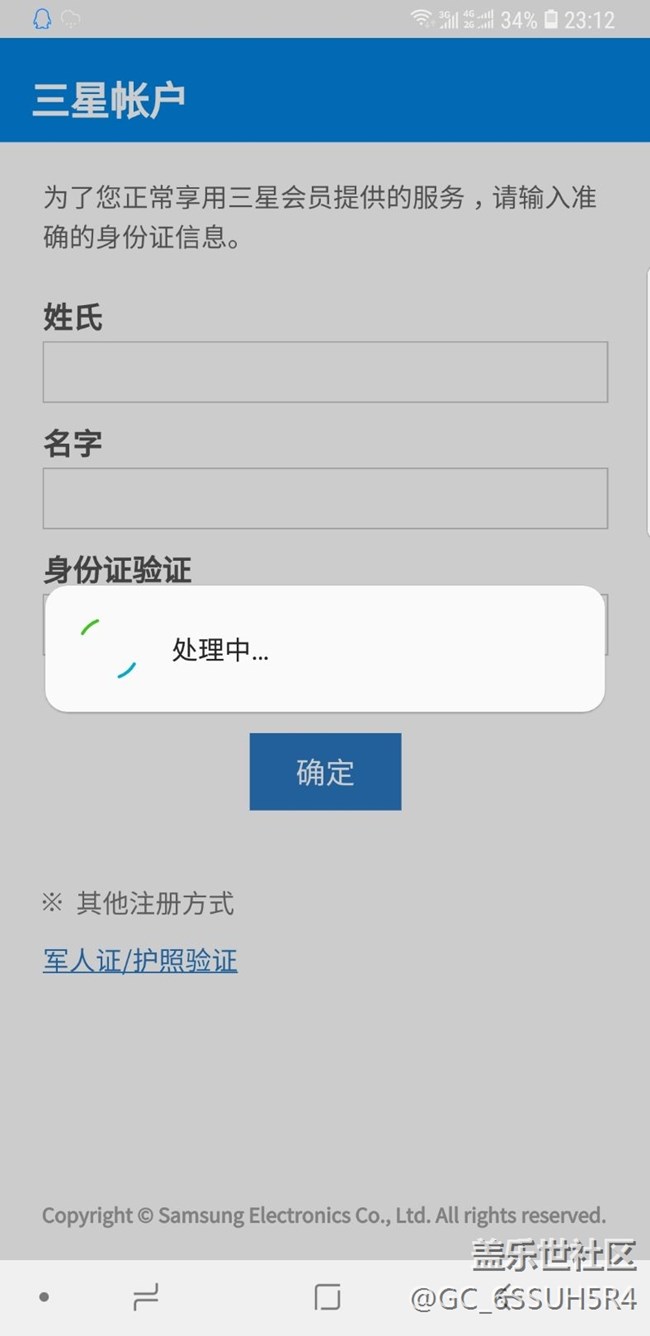 以舊換新。