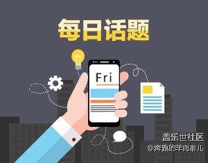 你搶到春節(jié)回家的車票了嗎？