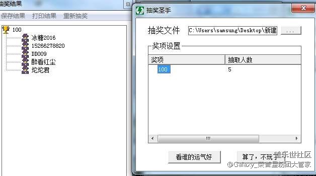 【獲獎公布】這個圣誕節(jié)，讓我們拍照“炫”起來！