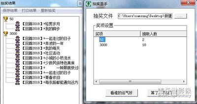 69期攝影周賽開獎結(jié)果