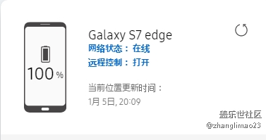 關(guān)于查找我的手機