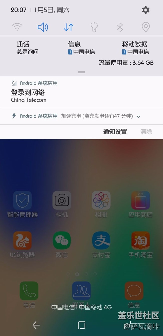 怎樣把這個圖標弄掉