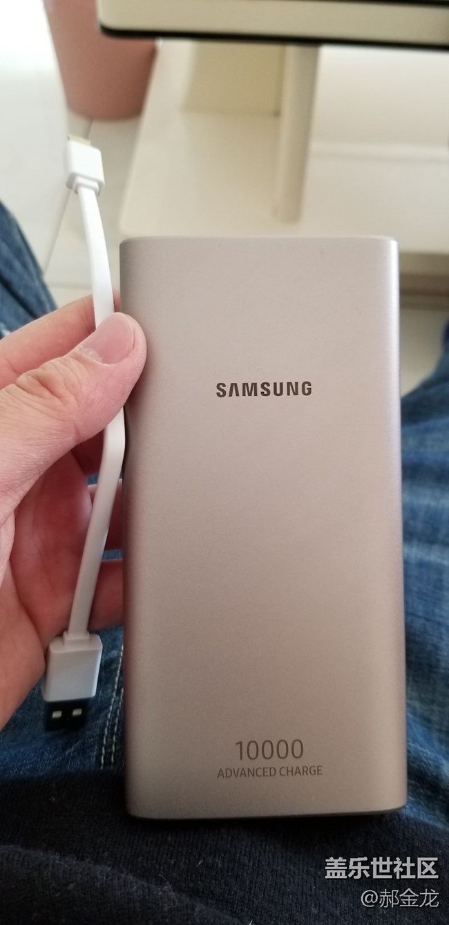 移動電源到貨了