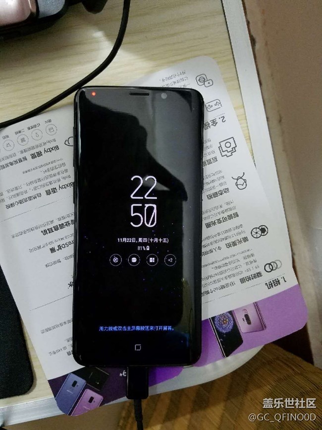 息屏?xí)r間顯示重疊？