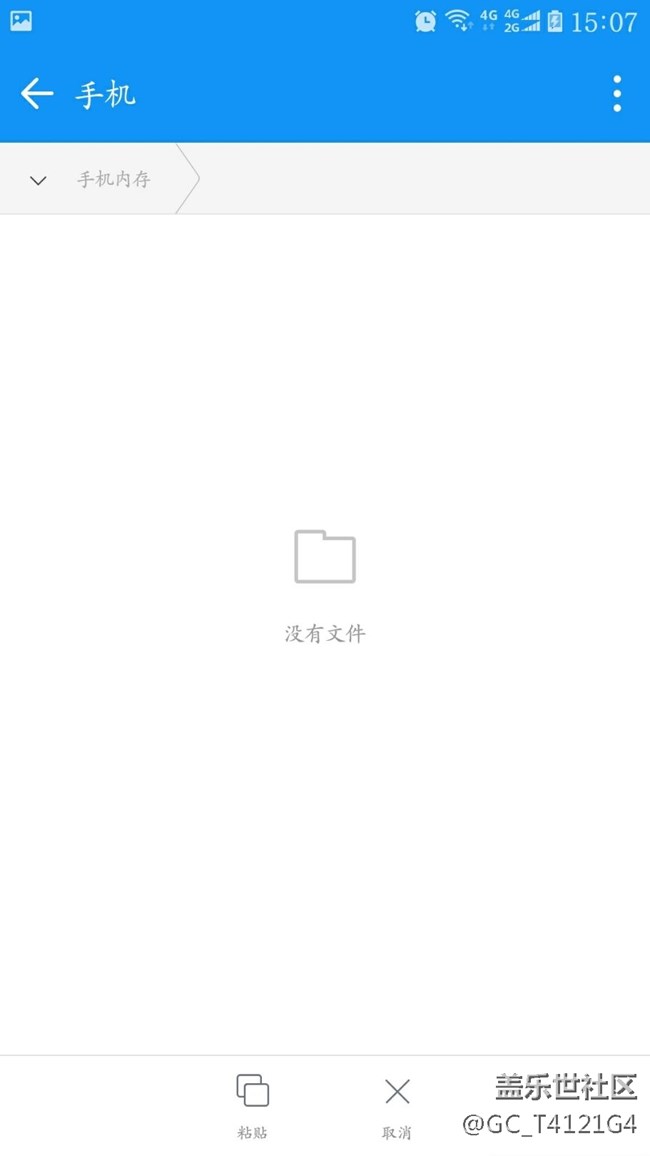 更新到7.1.1后，軟件不能安裝