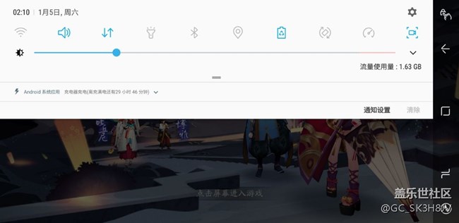 原裝充電器充電慢