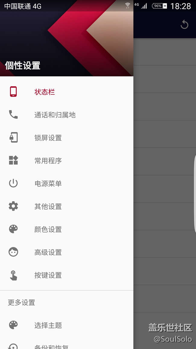 傲陳kiss大神，關(guān)于A9pro刷機(jī)包