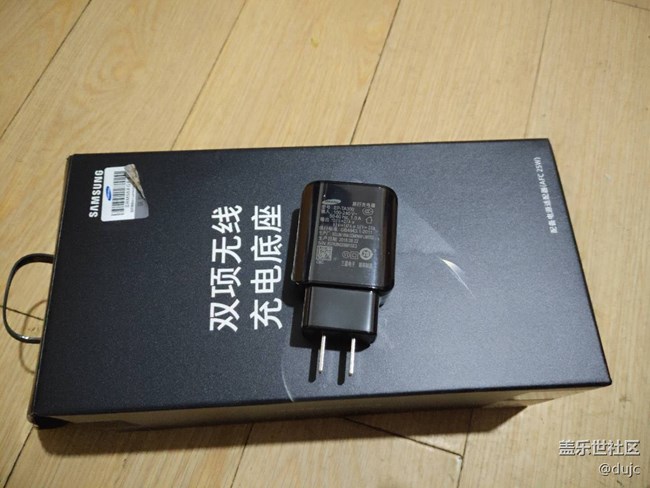 兌換的第七代無(wú)線充到貨了。