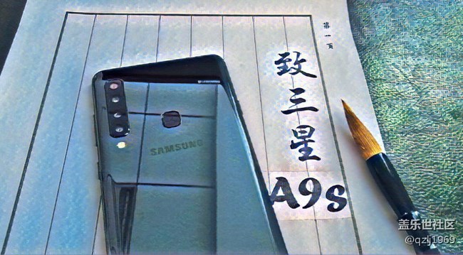 【A9s星粉體驗團】致三星A9s