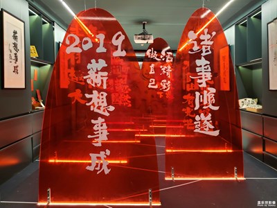 【開門紅】  金豬報福開門紅