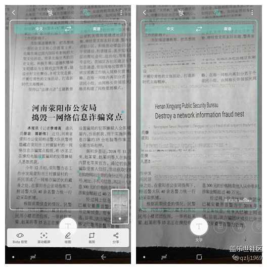 【A9s星粉體驗團】致三星A9s