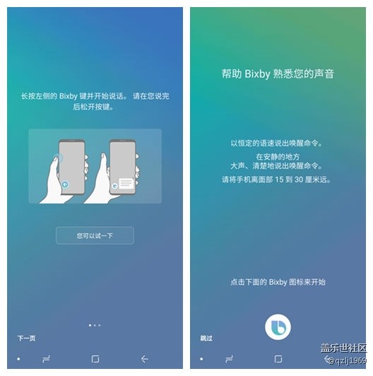 【A9s星粉體驗團】致三星A9s