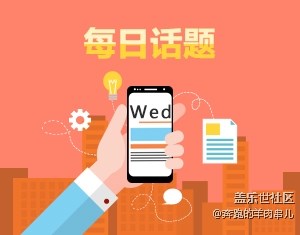你遇到過最冷的冬天是什么時候？還記得嗎
