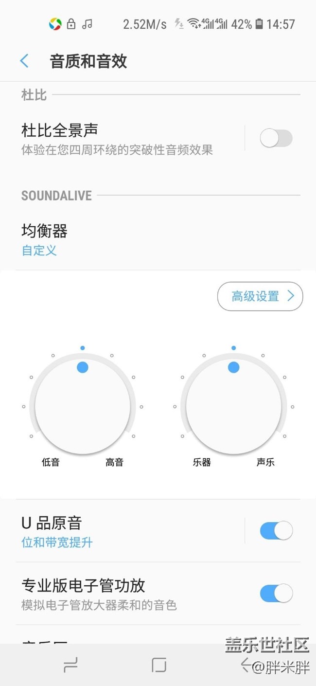 收到機(jī)器了