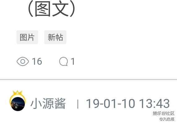 用戶頭像錯(cuò)位了