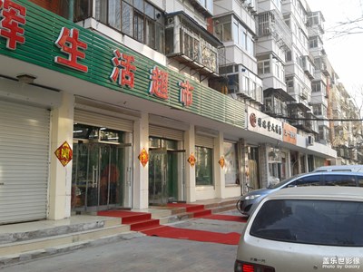 【開(kāi)門(mén)紅】尋找小店門(mén)面的紅色