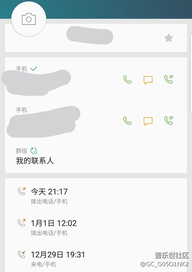 【求助】note8如何設(shè)置顯示通話時(shí)長(zhǎng)