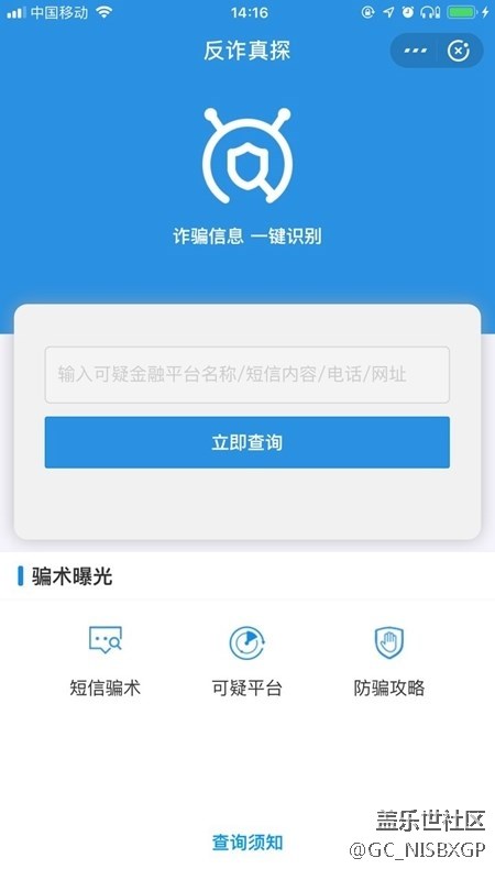 掌握這6個隱藏小功能，讓你的支付寶賬戶更安全