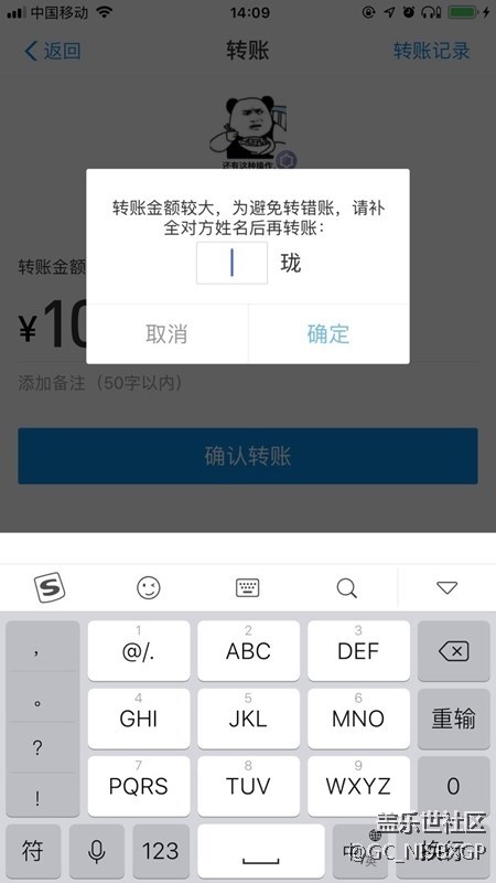 掌握這6個隱藏小功能，讓你的支付寶賬戶更安全