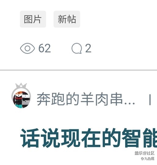 用戶頭像錯(cuò)位了