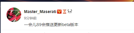 今天會有更新