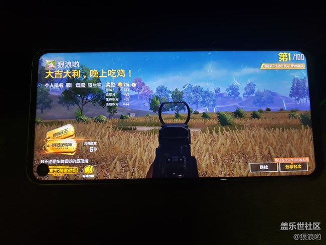 【Galaxy A8s星粉體驗活動】一款價格良心的中端主流產(chǎn)品