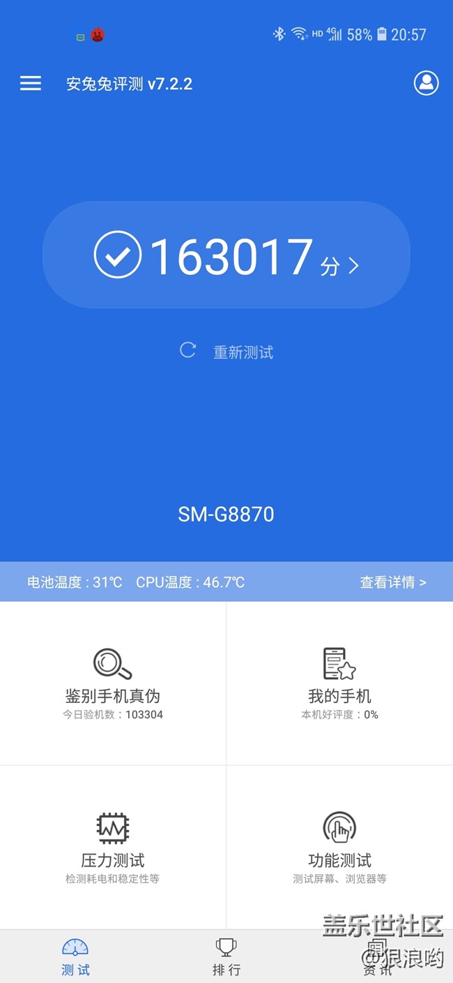 【Galaxy A8s星粉體驗活動】一款價格良心的中端主流產(chǎn)品