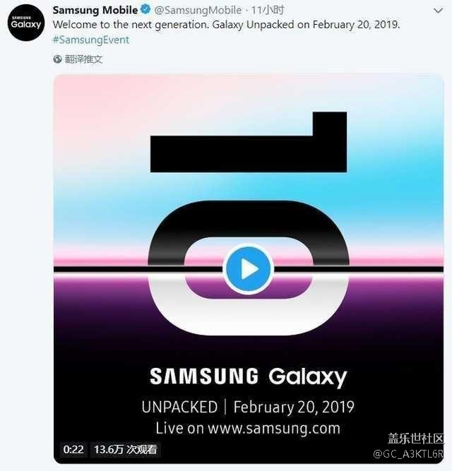 S10來(lái)了！三星正式宣布將于2月舉行新品發(fā)布會(huì)