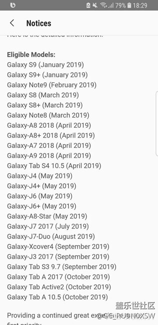 為什么三星發(fā)布的安卓9.0升級(jí)計(jì)劃里面沒(méi)有A8s，有大神知道么